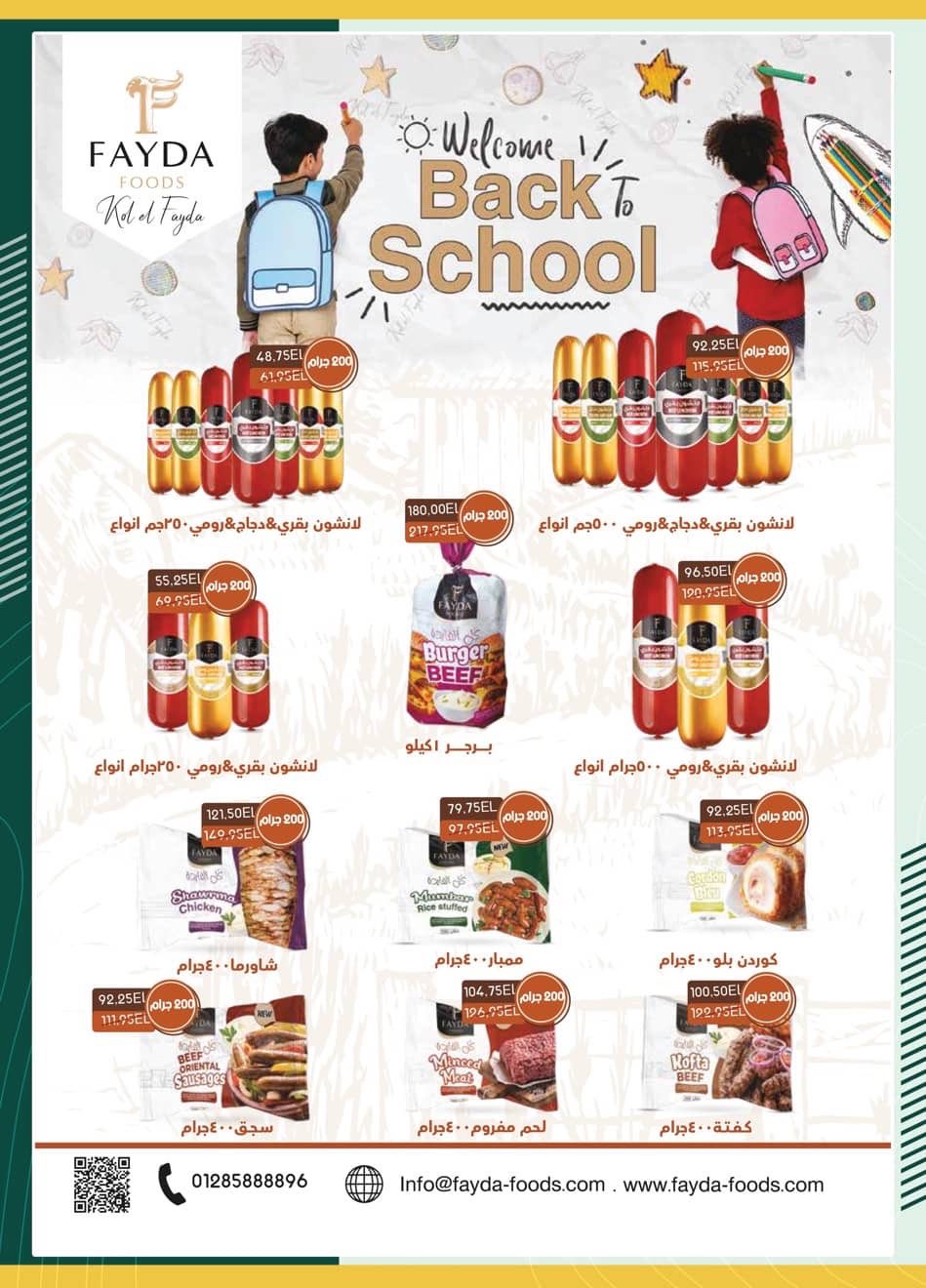 spinneys offers from 14sep to 30sep 2025 عروض سبينس من 14 سبتمبر حتى 30 سبتمبر 2025 صفحة رقم 24